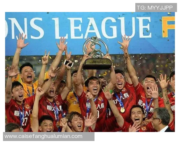 广州足球队在冠军赛中的实力展现与未来发展潜力分析